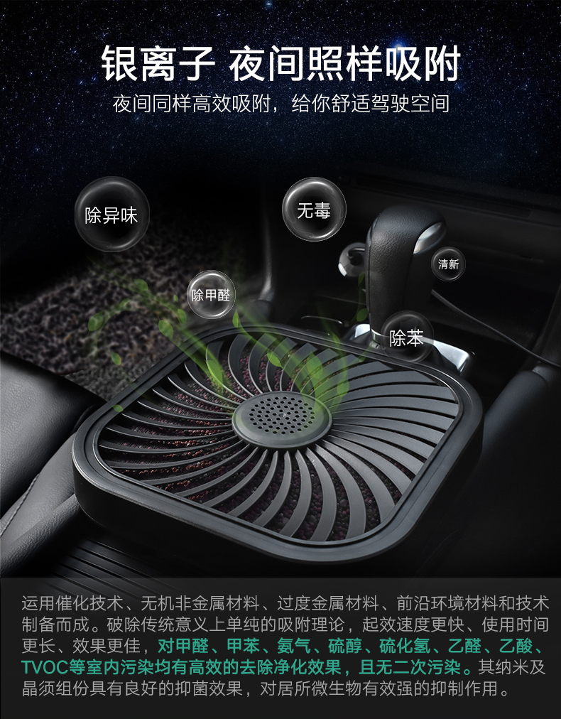 Tre than gói xe cung cấp carbon gói xe ngoài hương vị ngoài formaldal mùi than hoạt tính gói than khử mùi xe mới chuyên dụng - Ô tô nội thất Accesseries trang trí nội thất ô tô