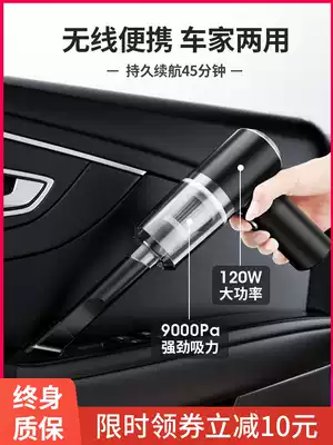 Car vacuum cleaner wireless large suction hand-held high-power powerful dormitory small car home dual-purpose suction gap
