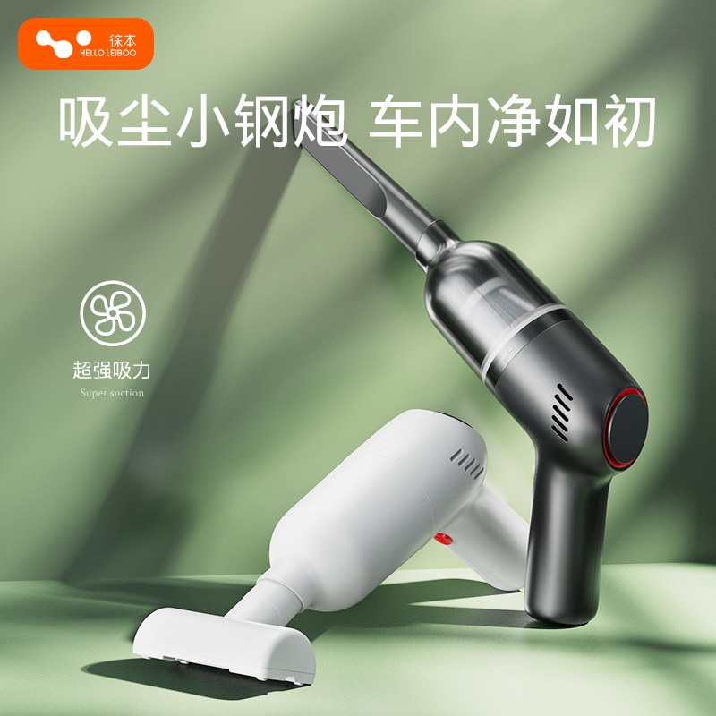 Car vacuum cleaner small wireless car handheld high power super suction home convenience mini dual-purpose type