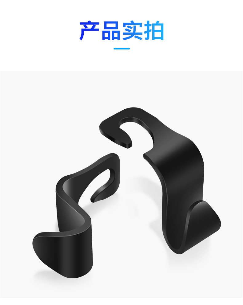 Móc xe ô tô ghế sau xe tiện ích treo đối tượng móc xe cung cấp sáng tạo xe ghế sau hàng ghế điện thoại di động - Ô tô nội thất Accesseries đệm ghế ô tô