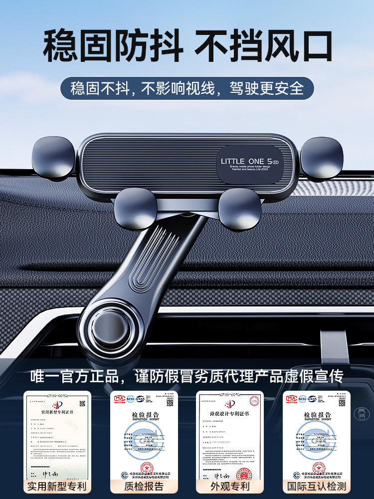 Mobile Phone Car Mount for Air Vent, Dedicated Car Support for Advanced Navigation, Fixed In-Car Holder, 2025 New Model