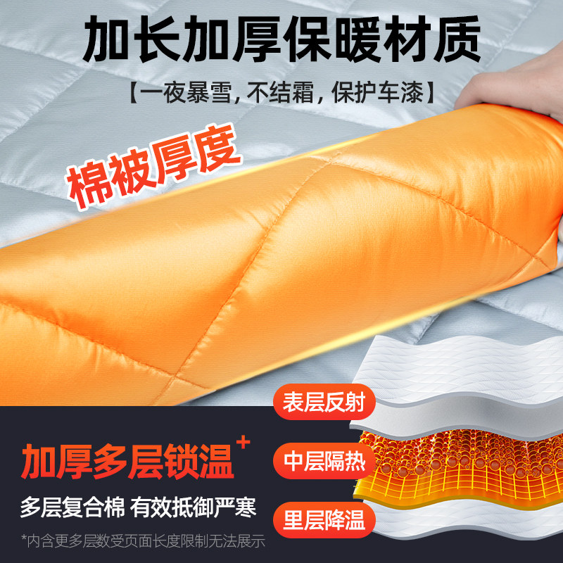 Car Snow Cover, Front Windshield Anti-Freeze Cover, Winter Front Windshield Anti-Frost Cover, Winter Snow Shield, Windshield Anti-Icing