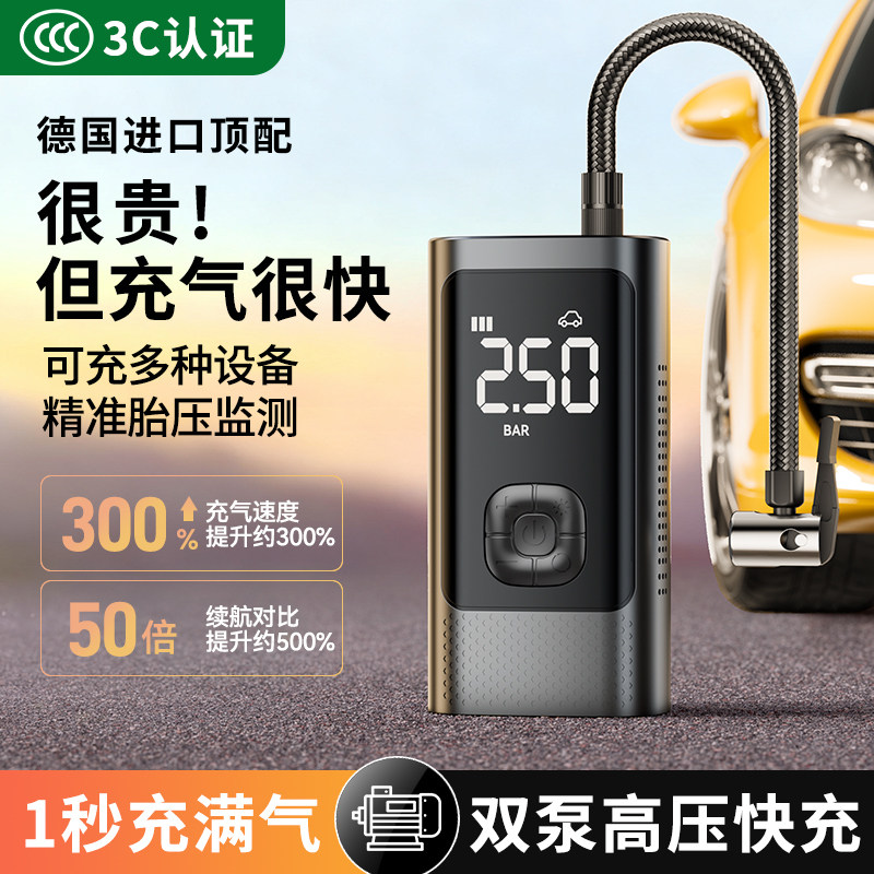 Car Air Pump, Wireless Car Air Pump, Electric Air Pump, High-Pressure Car Tire Pump with Tire Pressure Monitoring
