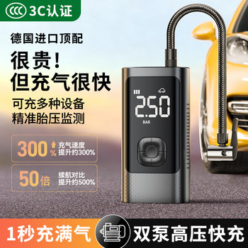 Car Air Pump, Wireless Car Air Pump, Electric Air Pump, High-Pressure Car Tire Pump with Tire Pressure Monitoring