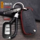 Thích hợp cho Geely Key Case New Emgrand GL Boyue Vision x3 Borui Binyue Key Case Da Khóa vỏ xe - Trường hợp chính