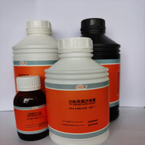 Iodine standard solution titration analysis 0 01-0 1mol L500ml experimental titration analysis standard solution