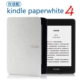 Nắp bảo vệ fcwm kindle mới paperwhite3 / 4 nắp bảo vệ 958 eBook KPW4 vỏ da mỏng 3 - Phụ kiện sách điện tử bao da máy tính bảng samsung tab a8 t295