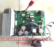 Original Gree air conditioner inverter board 2010300610 301389131 motherboard W8433P