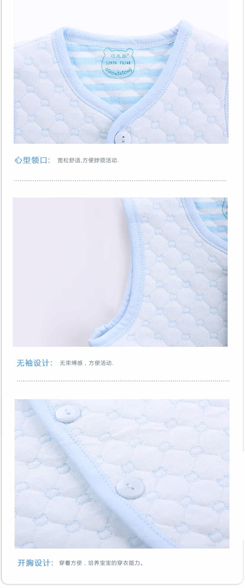 Gilet enfant - Ref 2069347 Image 8