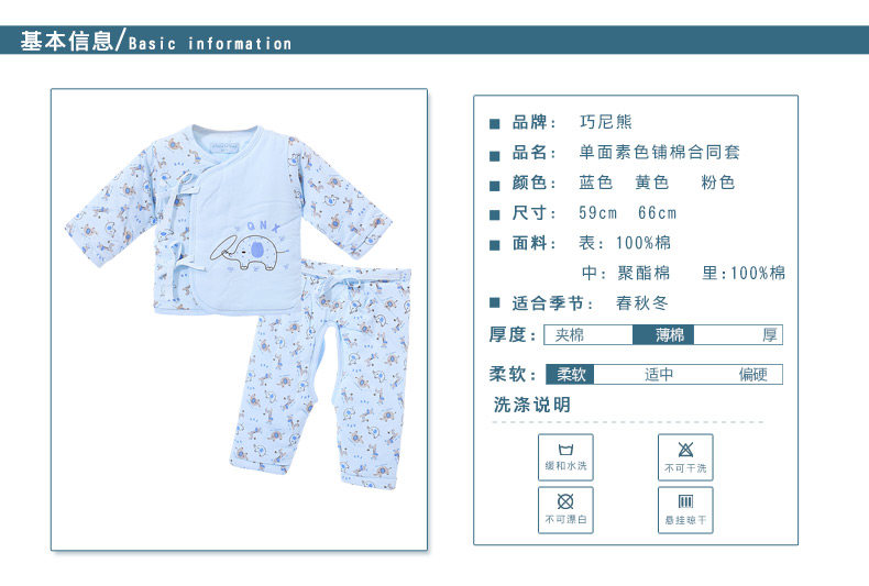 Manteau pour enfant - Ref 2163792 Image 24