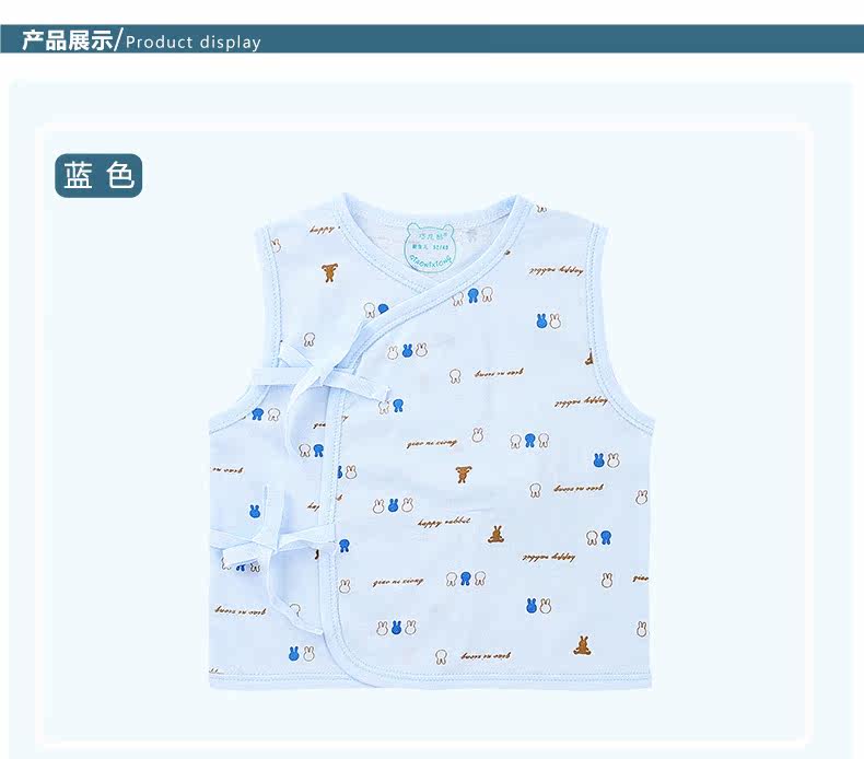 Gilet enfant - Ref 2069548 Image 12