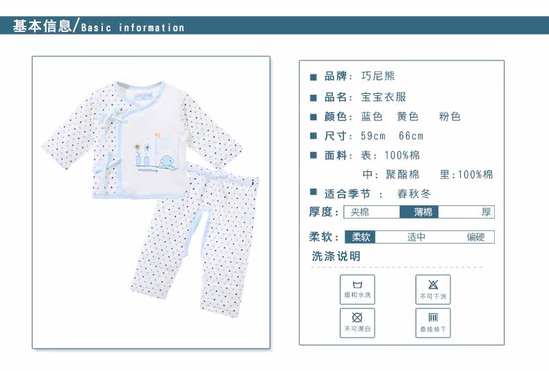 Manteau pour enfant - Ref 2163792 Image 8