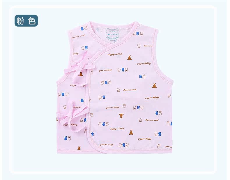 Gilet enfant - Ref 2069548 Image 14