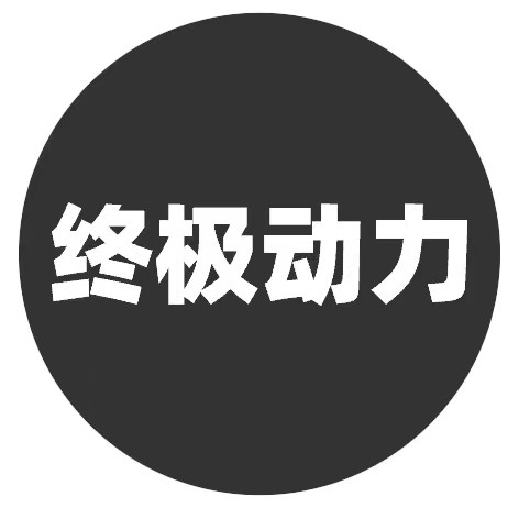 终极动力搅拌杯