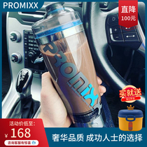 PROMIXX automatic mixing cup Portable milkshake cup Electric shake cup Fitness cup Protein powder shake cup Charging