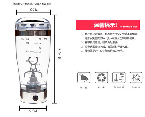 Cốc trộn điện 450ml Máy trộn tự động cầm tay cho bột protein Nước ép cà phê bột khác nhau - Cà phê dụng cụ pha cà phê thủ công