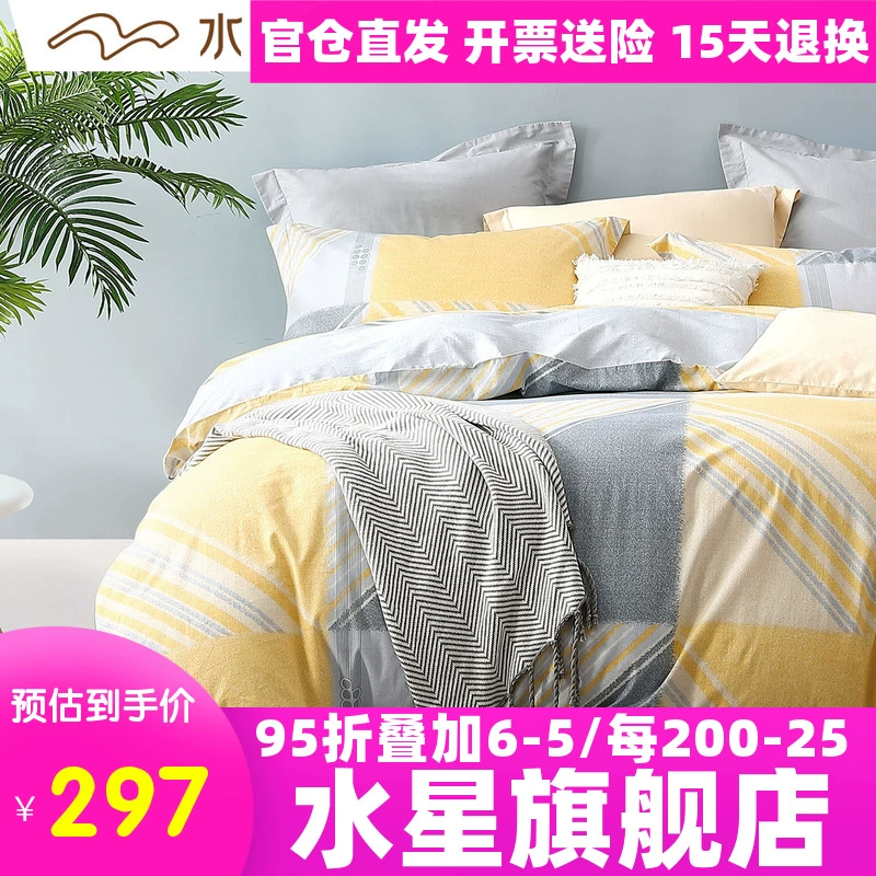 Chính hãng Mercury Home Textiles 40 Cotton In ấn Bộ đồ giường đơn giản Bắc Âu Tấm bìa duvet bốn mảnh Da Cyrillic - Bộ đồ giường bốn mảnh