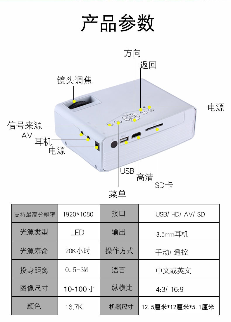 Nam Trang cuối cùng Mini Mini Rạp hát tại nhà 3D Minh Điện Di Di Wifi Điện