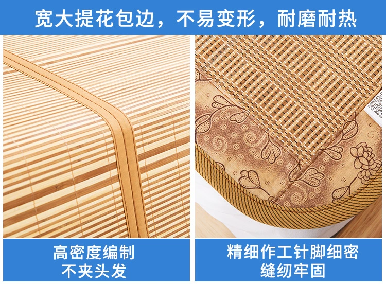 Thảm treqq mat mat tre hai mặt mat 1.8m giường gấp sinh viên ký túc xá thảm đôi 1,5 m 1,2 - Thảm mùa hè chiếu lụa điều hòa