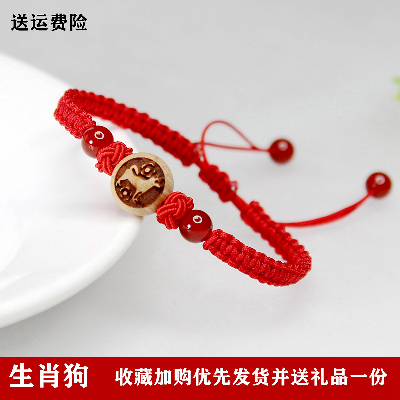 2022 natal year red rope female tiger red hand rope hand-woven rope hand chi ancient style zodiac old peach wood bracelet fashion