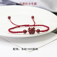 Jiu красная веревка Mavericks [браслет]