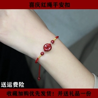 Праздничнный браслет из красной нити