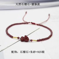 Bluster Garnet+貔貅 стиль [браслет]