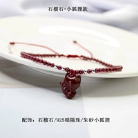 Jiu красный гранат+маленькая лиса [браслет]