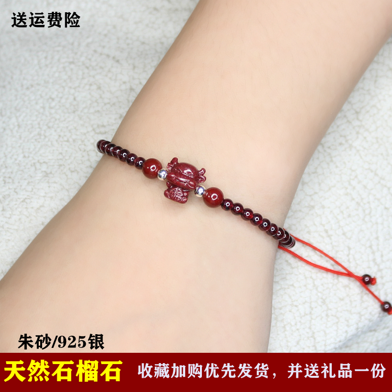 This Life Year Red Hand Rope Tiger's Sand Raw Shaw Good Luck Beads Red Rope Handcrafted rope Pomegranate Pomegranate Stone Hand-made Female Constellations