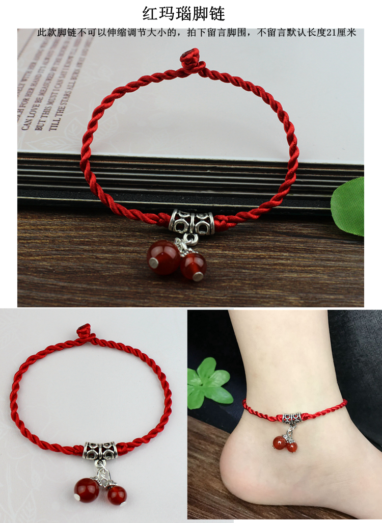 Năm sinh 12 Vòng đeo tay dây thừng màu đỏ hoàng đạo đôi nam nữ một thời trang retro dây màu đen phiên bản Hàn Quốc của vòng chân chòm sao chuông lắc chân nam