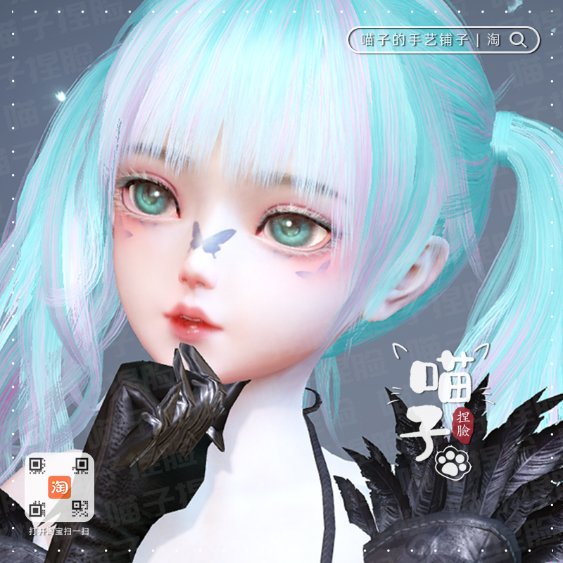 Angel Handswim Data Angel Lori Full Professional Double - End General Handle Biobe