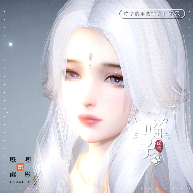 Angel Handroam Pinched Face Data Anchori Full Professional Apple Android General Lung Xiang