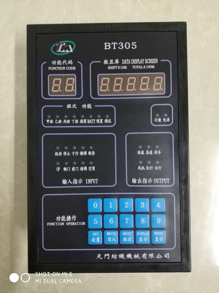 Skygate spinning machine BT305 BT315 BT317 BT317 FA305 FA305 FA315 FA317 and strip program controller