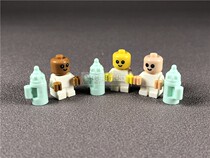 MOC small particles Building blocks Minifigure accessories City series cty668 baby small BB baby cradle