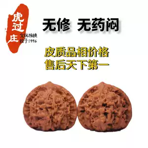 文玩核桃老树南疆石- Top 500件文玩核桃老树南疆石- 2026年1月更新- Taobao