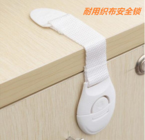 Child safety lock baby drawer lock cabinet door lock toilet lock refrigerator multi-function lock baby safety supplies