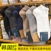 Start socks mens socks autumn solid color cotton socks South Korea imported mens socks low waist socks stripes tide shallow boat Socks