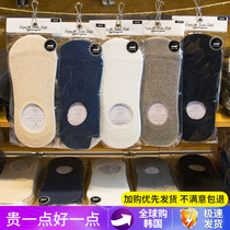 Korean mens boat Socks cotton thin Four Seasons simple vertical stripes low-top socks shallow anti-off socks invisible socks