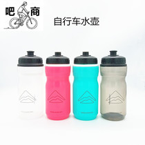 美利达24款自行车骑行水壶水杯塑料便携环保吸嘴运动PP材质无异味