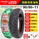 Thickened 8-layer run-flat Chaoyang tubeless tires