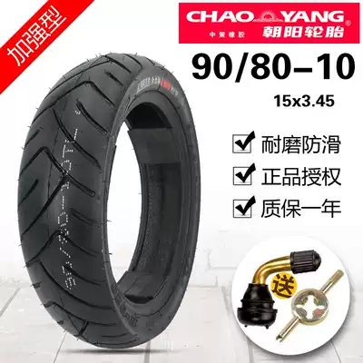 Chaoyang Tire 90 80-10 Vacuum Tire Original Yadi Electric Vehicle X-Men Hercules Enhanced Aurora 3 0