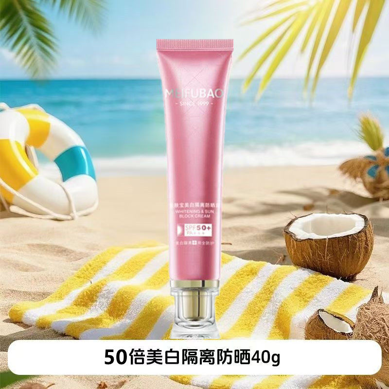 靓妆正品折扣店