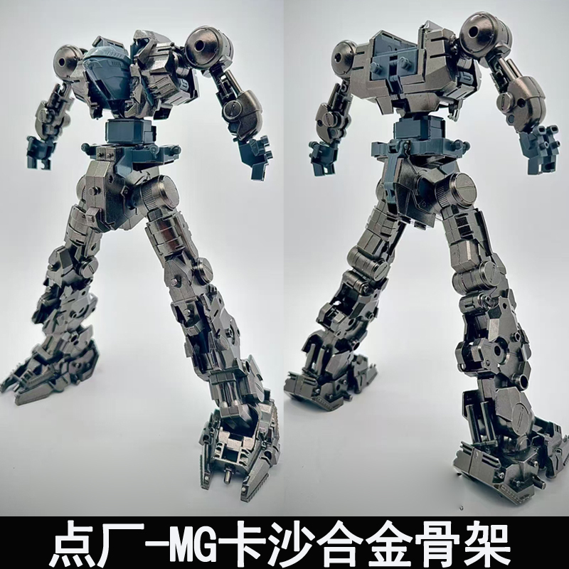 Point Factory Mg 1/100 Kasha Kasha Zabi Alloy Skeleton Metal Reinforcement Modification Pre-Assembled Finished Product Version