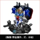 Spot 1/35 新安 蓝 Z mô hình lắp ráp avatar với mã đặc biệt - Gundam / Mech Model / Robot / Transformers