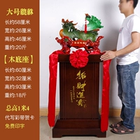 Земля в монере Jade Color Super Light Fortune (высотой 1 метр), чтобы отправить пять императоров денег