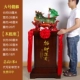 Земля в монере Jade Color Super Light Fortune (высотой 1 метр), чтобы отправить пять императоров денег