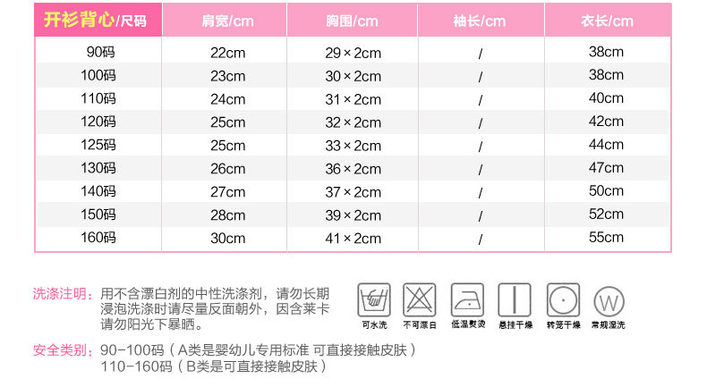 Gilet enfant en Toile de coton - Ref 2069305 Image 14