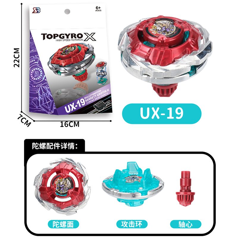 New Ux Full Series Burst Hurricane Gyro with Launcher, Boxed, Foreign Version, Burst Gyro, Premium Alloy Gyro