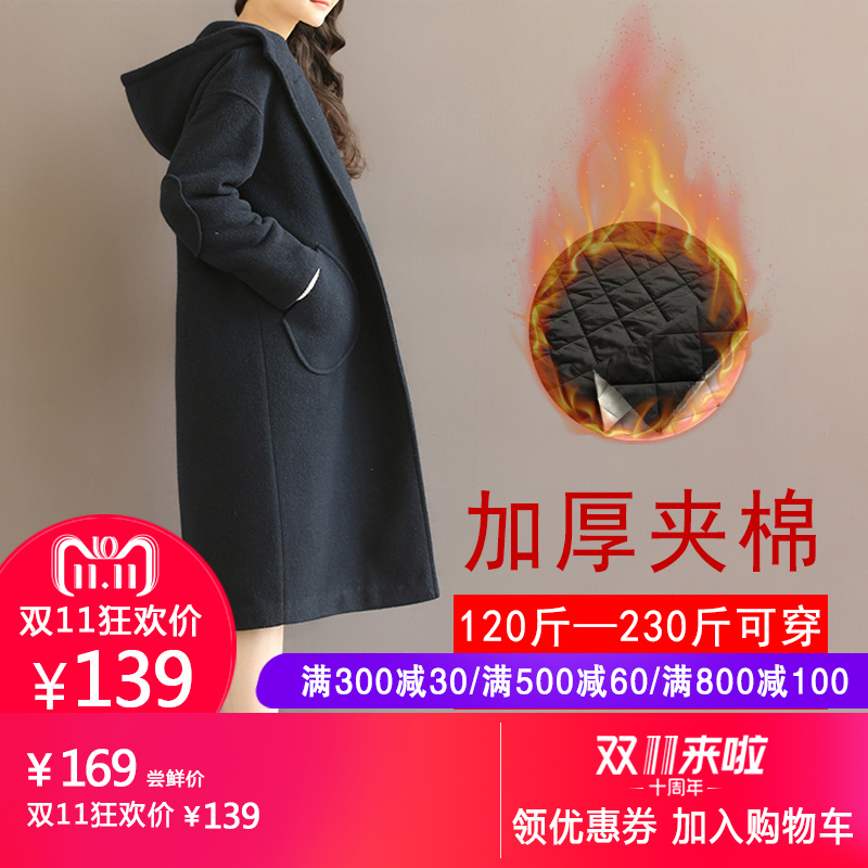 Manteau grande taille femme      - Ref 3235422 Image 1