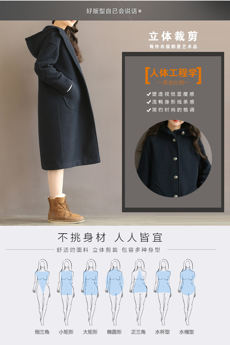 Manteau grande taille femme      - Ref 3235422 Image 12